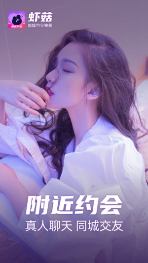 蝦菇