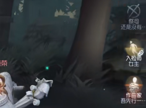 第五人格嗶哩嗶哩版