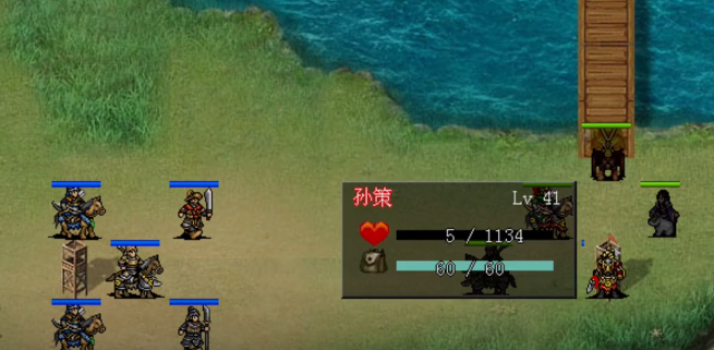 三國戲英杰傳tp版