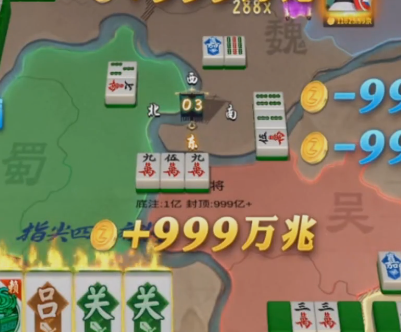 指尖四川麻將魅族版本