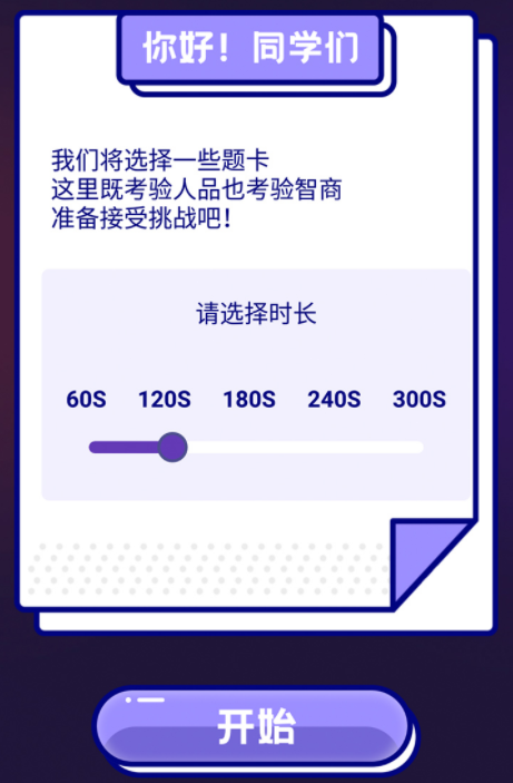 聚會神器app