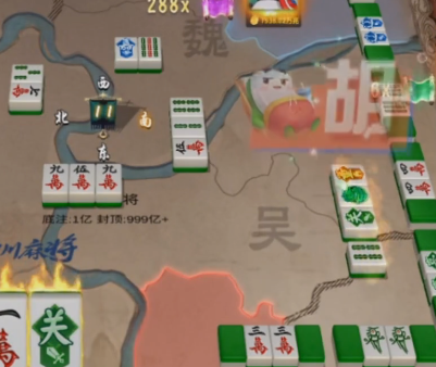 指尖四川麻將魅族版本