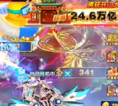 波克捕魚4399游戲專區下載