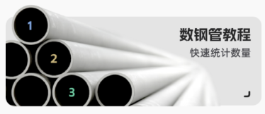 彩豆數數相機app