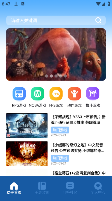 瓦羅蘭特盒子
