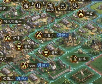 三國(guó)志戰(zhàn)略版豌豆莢賬號(hào)版