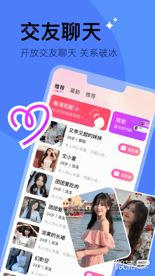 越覓