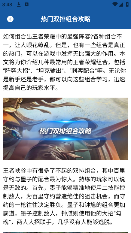瓦羅蘭特盒子