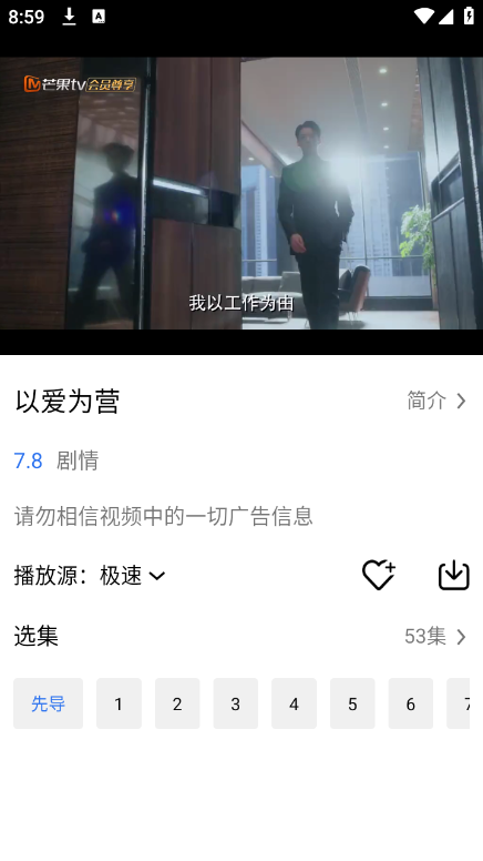 樂影漫