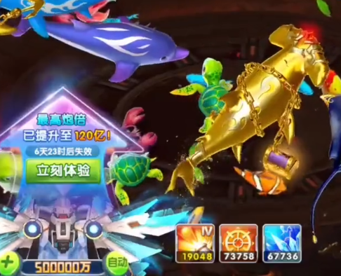 波克捕魚4399游戲專區下載