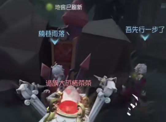 第五人格嗶哩嗶哩版