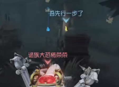 第五人格嗶哩嗶哩版