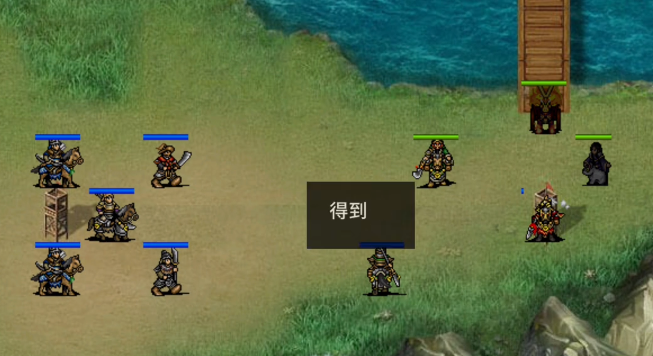 三國戲英杰傳tp版