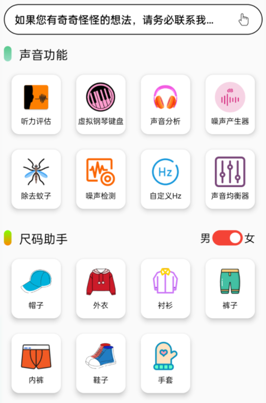 一個工坊