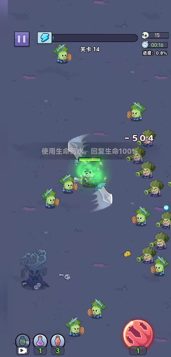 圣泉戰爭