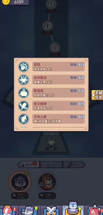 圣泉戰爭