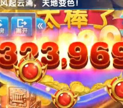 大神捕魚魅族版