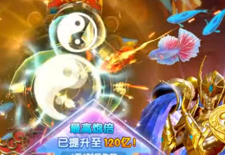 大神捕魚魅族版