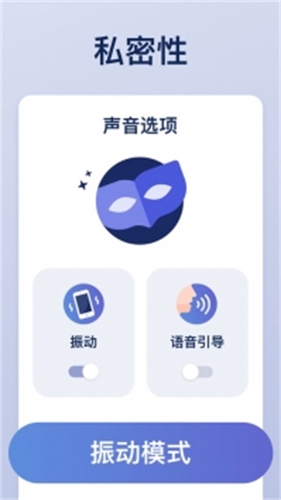 凱格爾運動