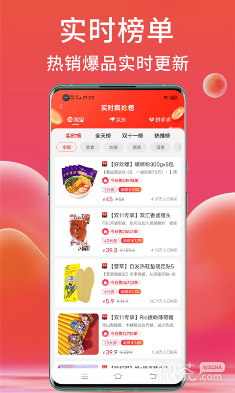 高擁聯(lián)盟