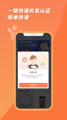 首匯寶