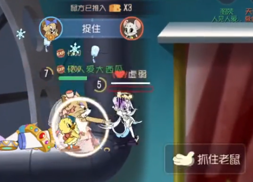貓和老鼠手游搜狗版