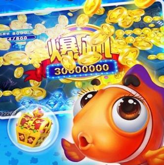 趣味捕魚達人森林舞會版