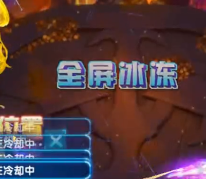 大神捕魚魅族版