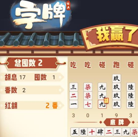 廣西八一字牌下載安裝