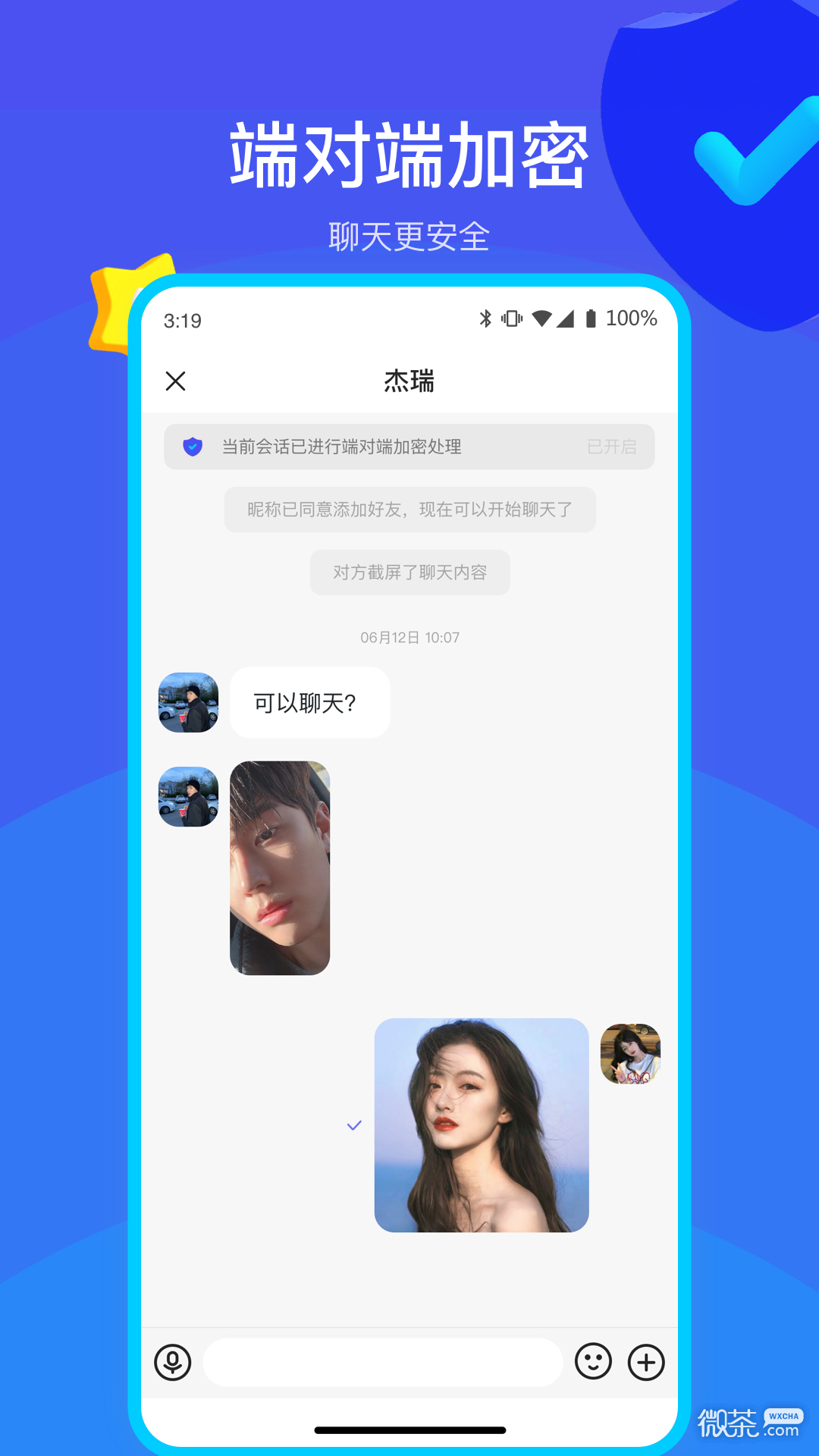 何訊