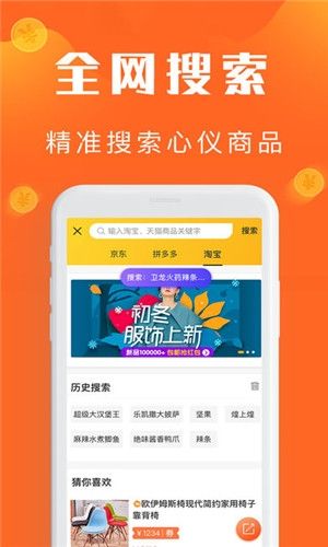 愛客寶