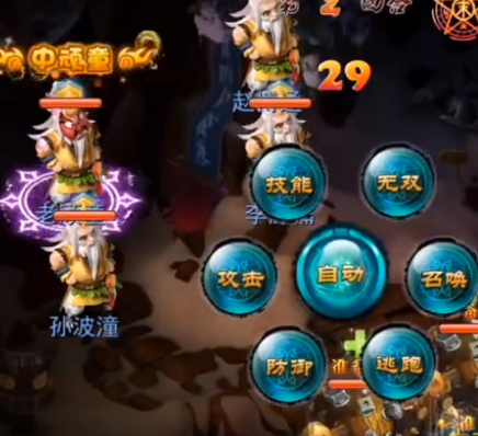 神雕俠侶手游互通版下載