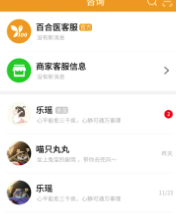 百合醫(yī)app