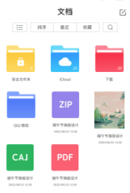 CDR文件看圖app
