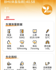 百合醫(yī)app