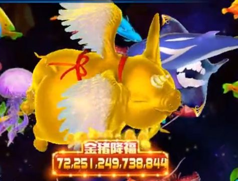 大神捕魚魅族版