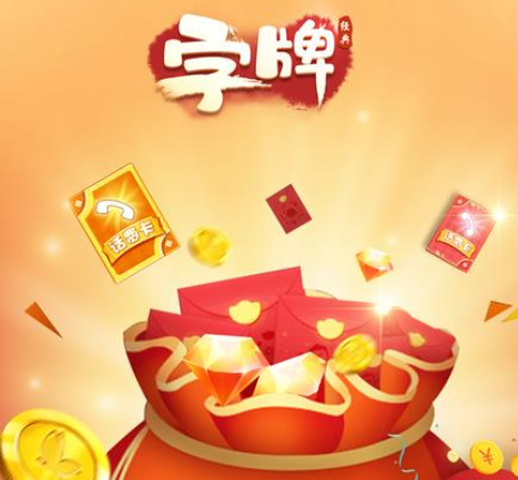 廣西八一字牌下載安裝