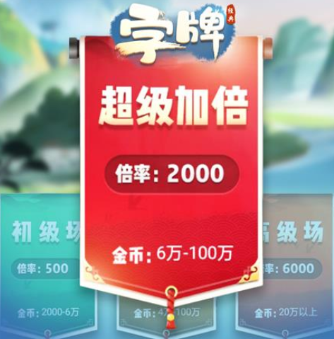 廣西八一字牌下載安裝