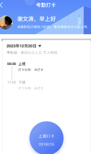 青陽云平臺app