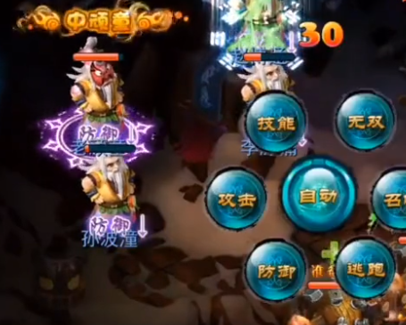 神雕俠侶手游互通版下載