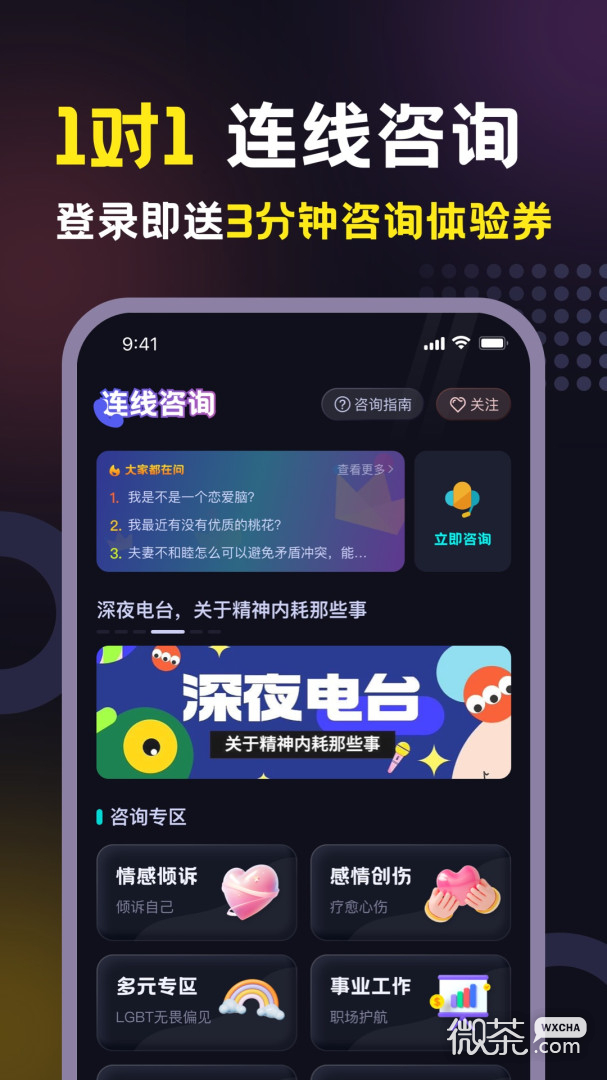 準有好事