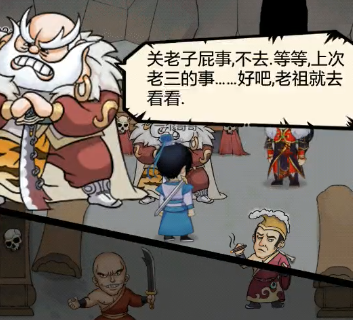暴走英雄壇魅族版下載