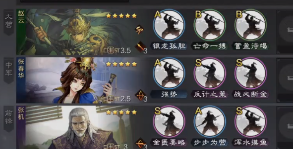 率土之濱新浪微博版本