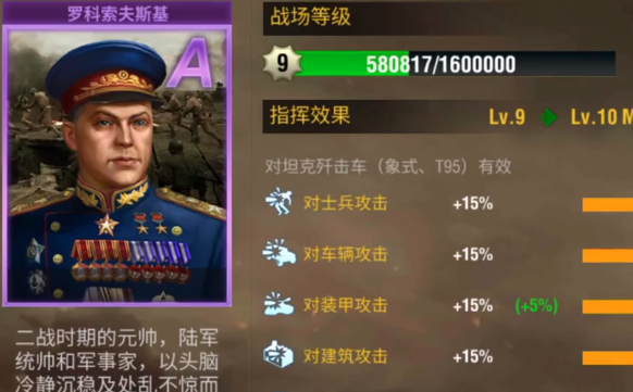 二戰風云2游戲fan客戶端