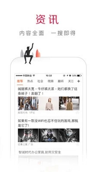 百度瀏覽器