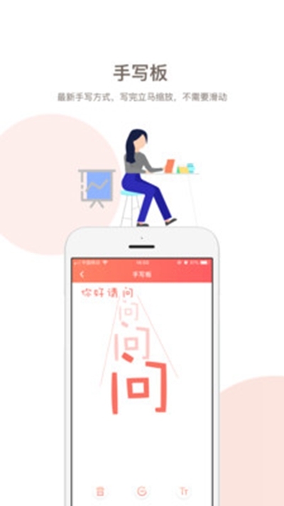 音書
