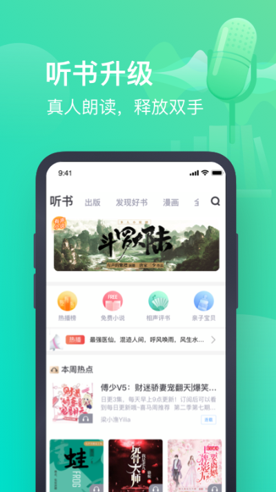 書旗免費小說2022