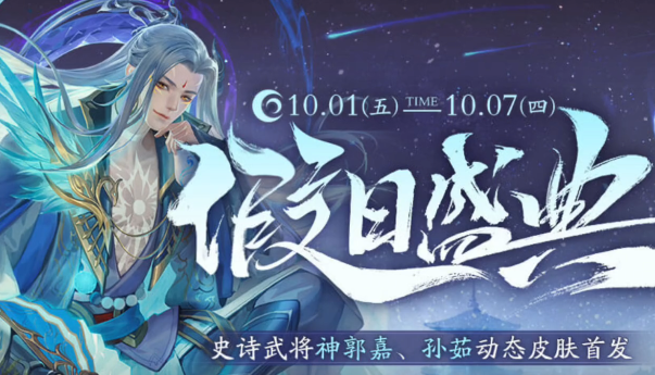 三國殺OL互通版qq登錄版