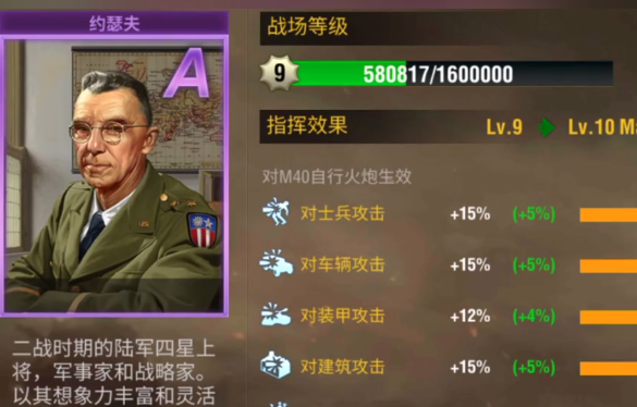二戰風云2游戲fan客戶端
