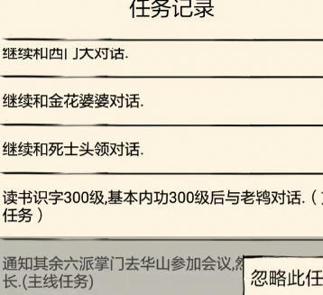 暴走英雄壇魅族版下載